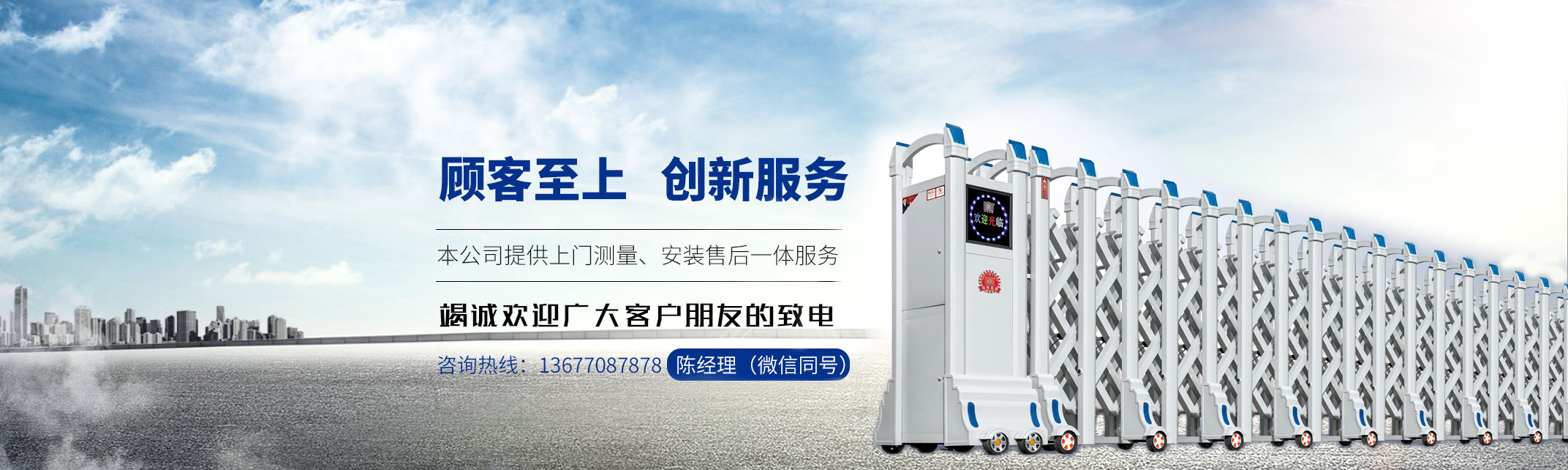 消防設(shè)備維保