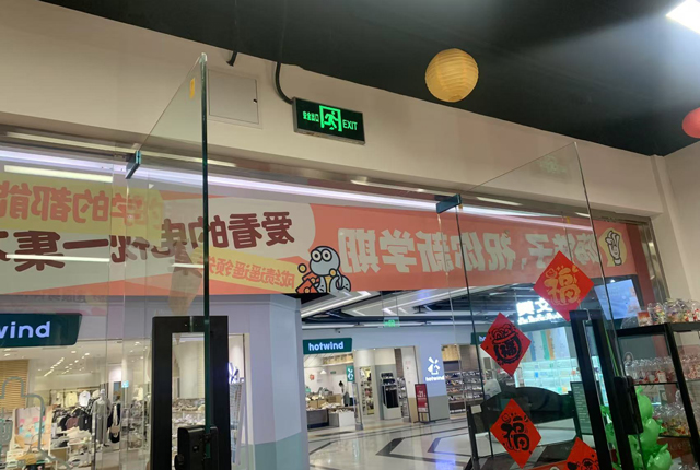 龍域中心培訓(xùn)機構(gòu)消電檢202502193.jpg