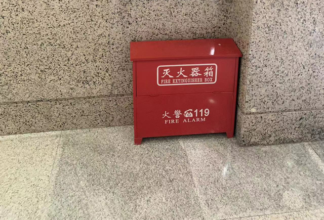 地質勘探科技館消防檢測202406050.jpg