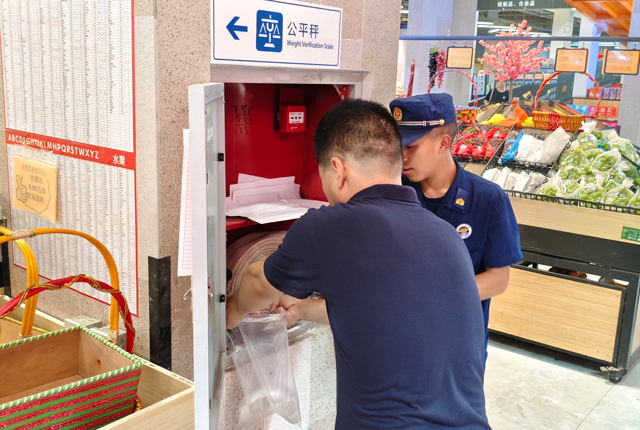 谷德瑪特消防檢查202507082.jpg
