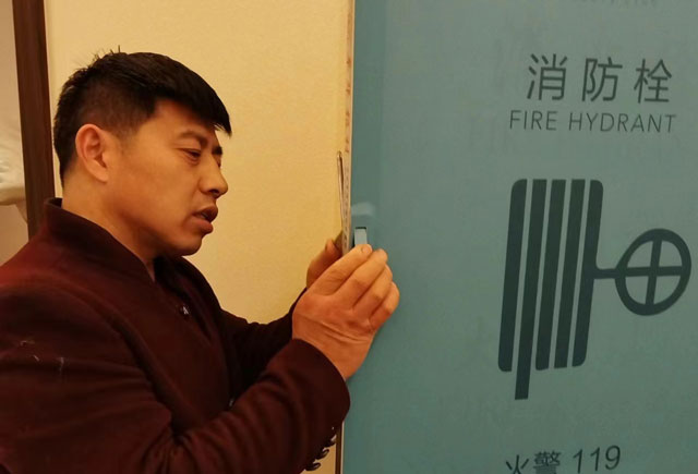 消防栓維保20240401.jpg