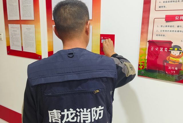 消防維保2025101597.jpg